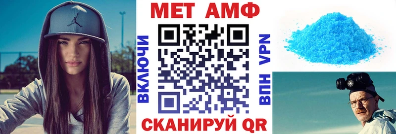 АМФ 98% магазин Верхняя Салда