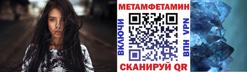 Амфетамин Розовый Верхняя Салда