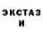 МЕТАДОН белоснежный Andres Verdecia