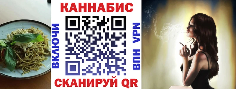 Еда ТГК марихуана  Верхняя Салда 