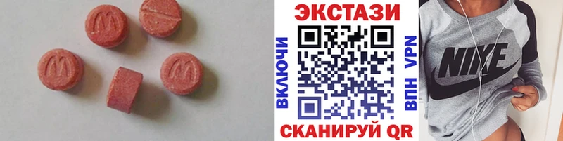 Экстази DUBAI  Верхняя Салда 