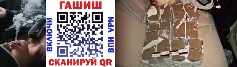 ГАШ hashish  OMG как зайти  Верхняя Салда 