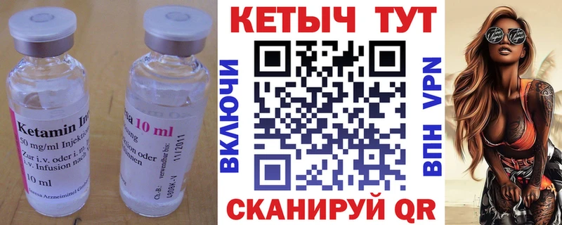 где продают наркотики  Верхняя Салда  мега зеркало  Кетамин VHQ 