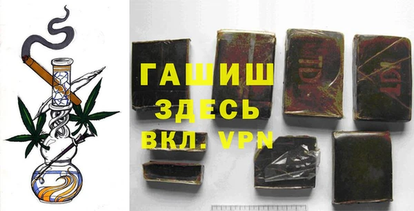 экстази Богородск
