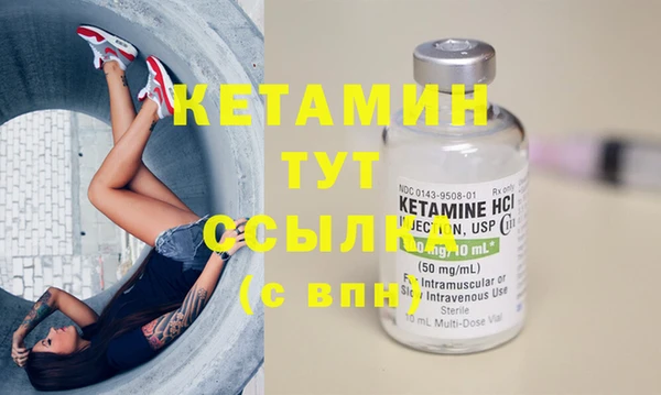 спайс Богородицк