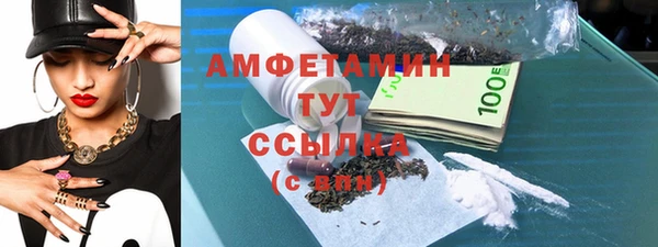 спайс Богородицк