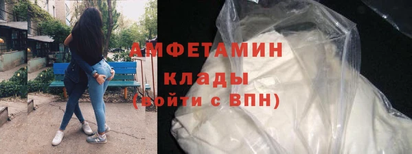 экстази Богородск