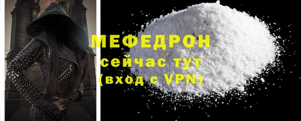 бошки Бронницы