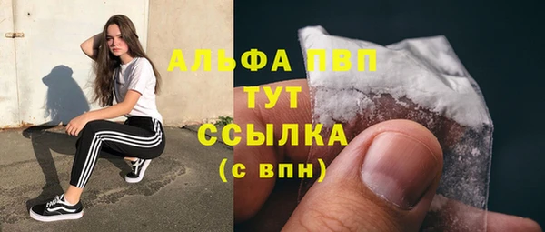 экстази Богородск