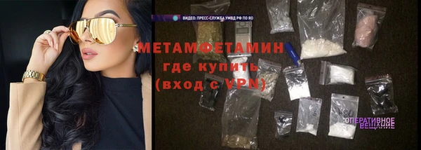 экстази Богородск
