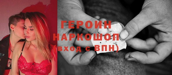 COCAINE Рославль