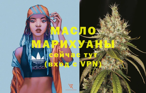 спайс Богородицк