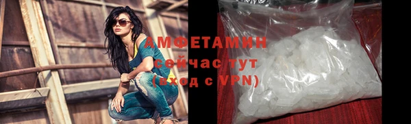 альфа пвп VHQ Богданович