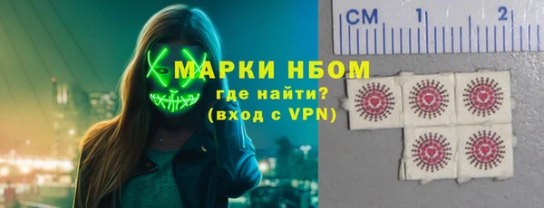 альфа пвп VHQ Богданович