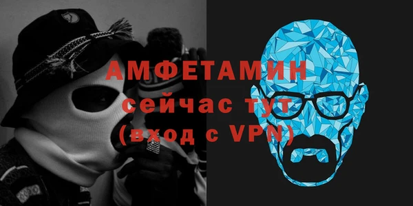 альфа пвп VHQ Богданович