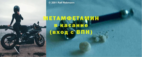 мяу мяу мука Бугульма