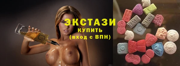 спайс Богородицк