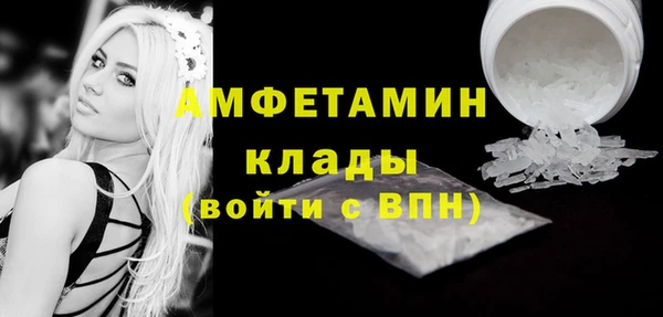 альфа пвп VHQ Богданович