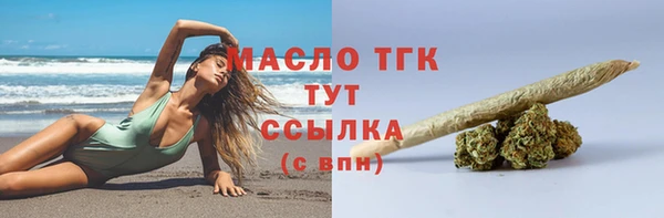 экстази Богородск