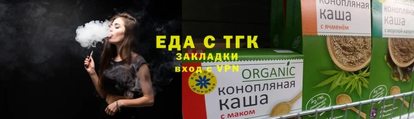 экстази Богородск