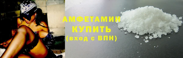 альфа пвп VHQ Богданович