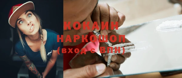 экстази Богородск
