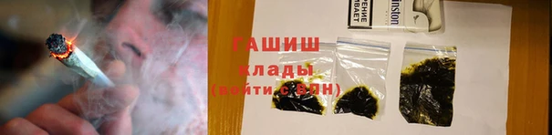 альфа пвп VHQ Богданович