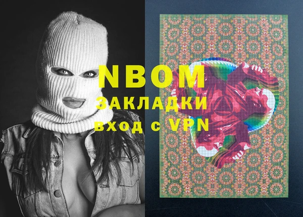 альфа пвп VHQ Богданович