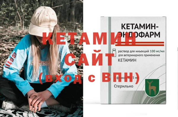 спайс Богородицк