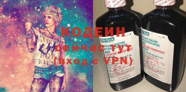 альфа пвп VHQ Богданович