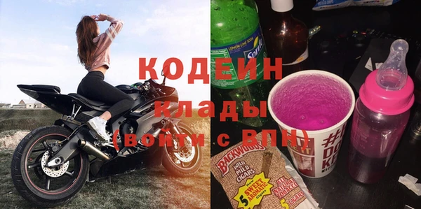 спайс Богородицк