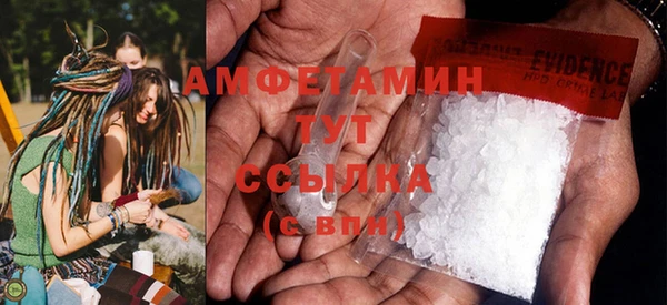 спайс Богородицк