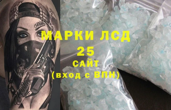 спайс Богородицк