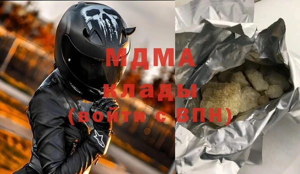 экстази Богородск