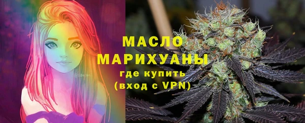 спайс Богородицк