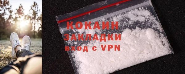 COCAINE Рославль