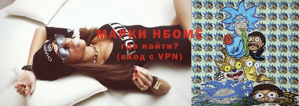 экстази Богородск