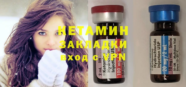 экстази Богородск