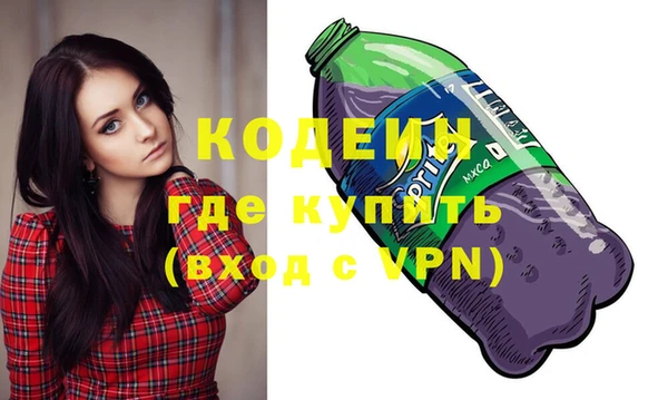альфа пвп VHQ Богданович