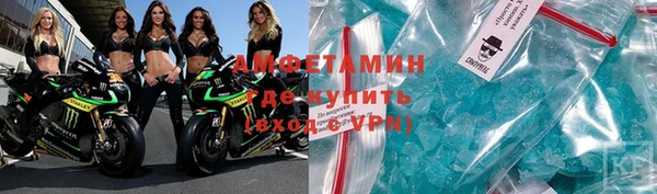 метамфетамин Россошь