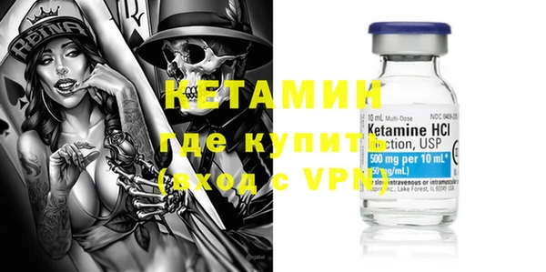 экстази Богородск