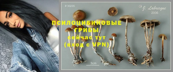 альфа пвп VHQ Богданович