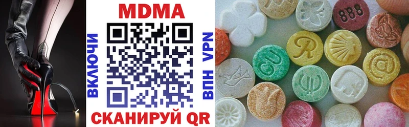 купить наркоту  ссылка на мегу зеркало  МДМА VHQ  Верхняя Салда 