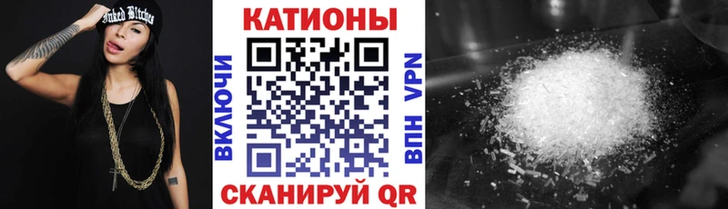 МЕФ мяу мяу  Верхняя Салда 