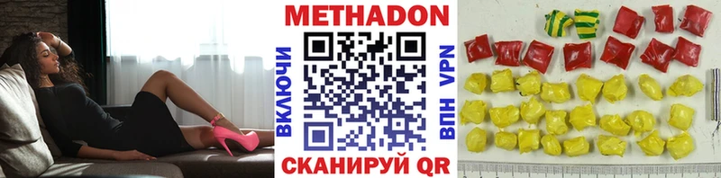 где найти   Верхняя Салда  Метадон белоснежный 
